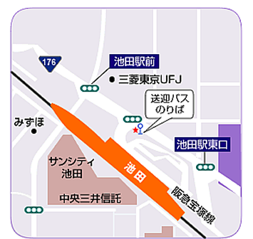 阪急池田駅からのバス乗り場