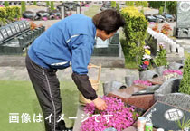 永代管理料