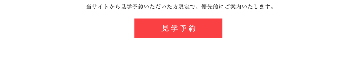 結