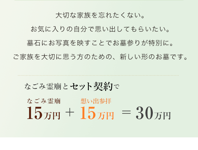 想い出参拝3