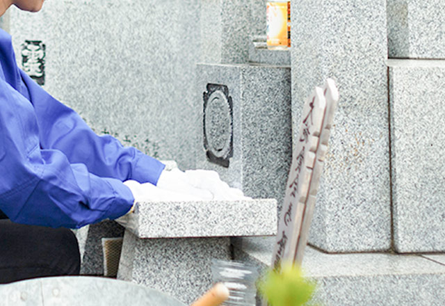 お墓のメンテナンス