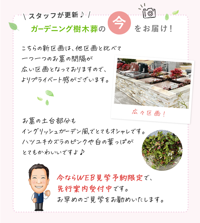 六甲山麓を一望