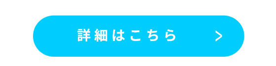ひだまりの丘ライフガーデン